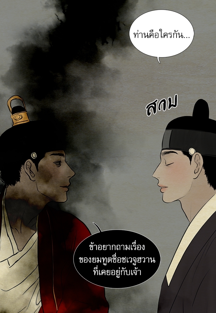 หน้า 64