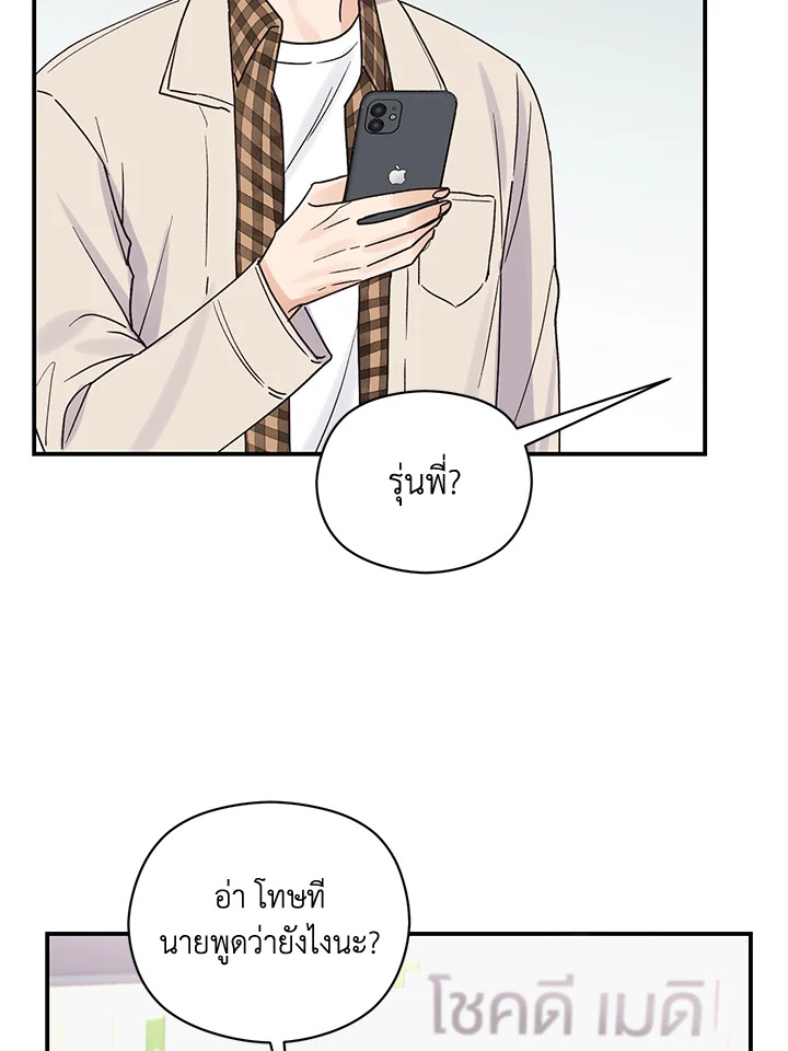 หน้า 67