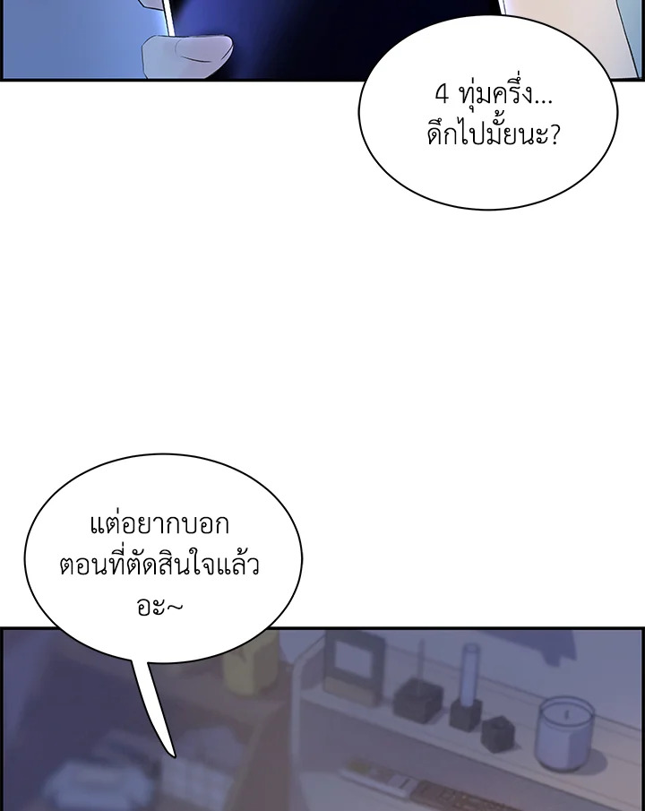 หน้า 102