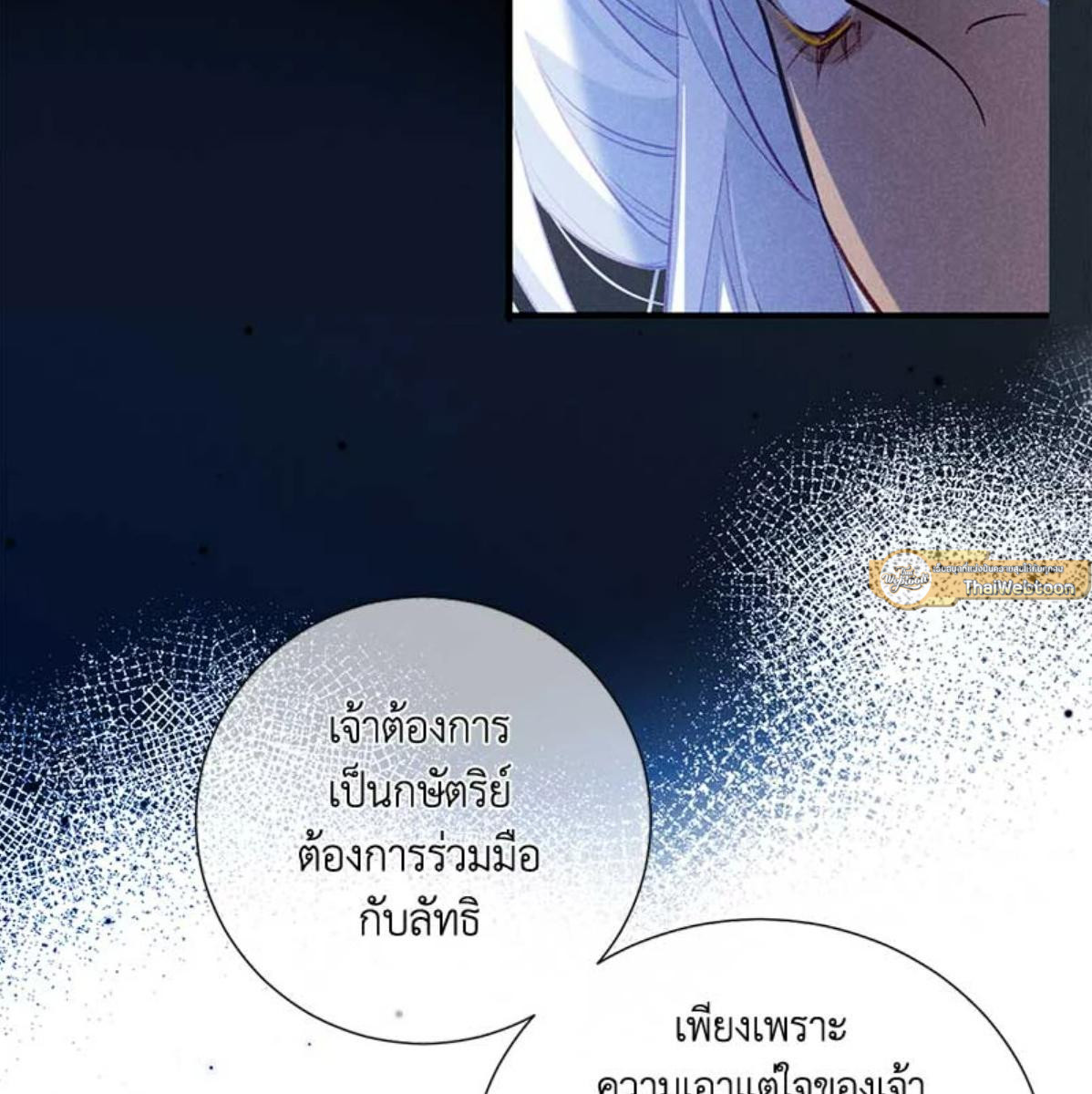 หน้า 67