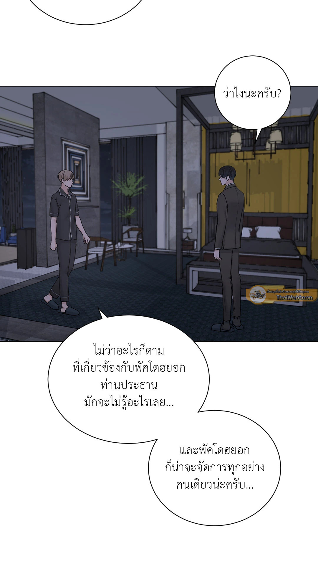 หน้า 51