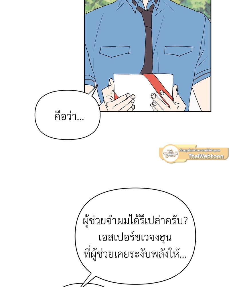 หน้า 73