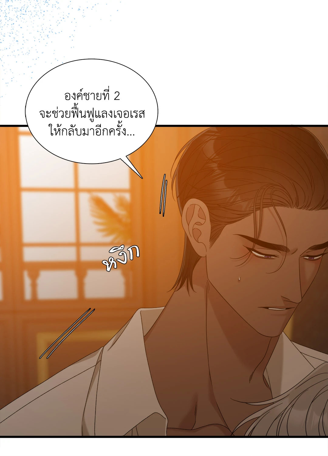 หน้า 56