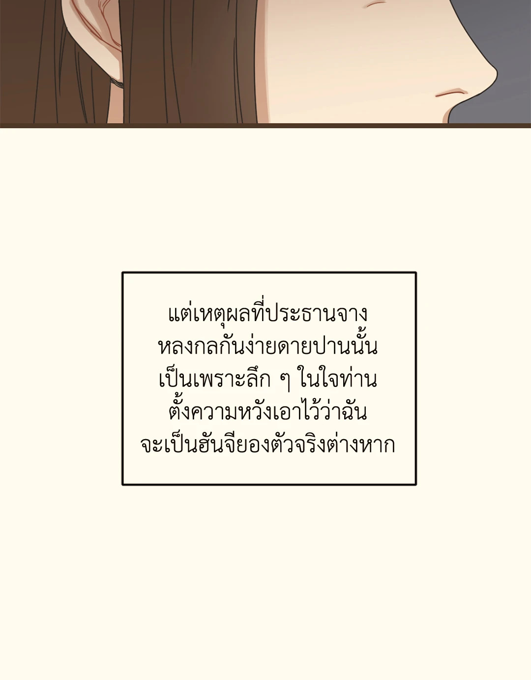 หน้า 96