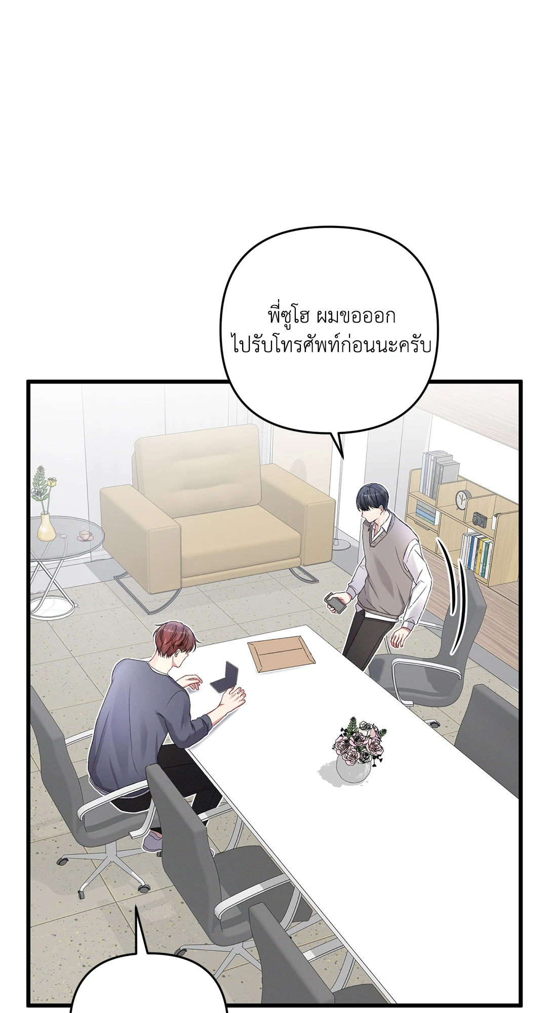 หน้า 76