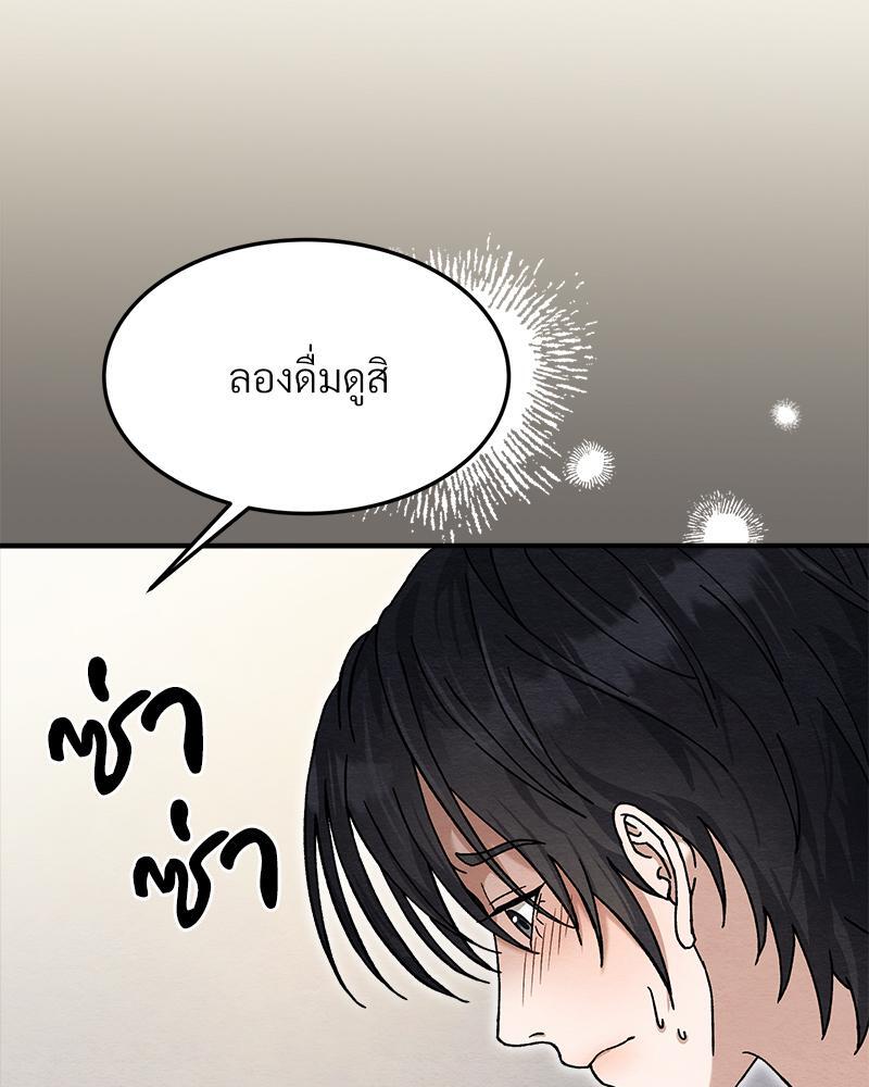 หน้า 95