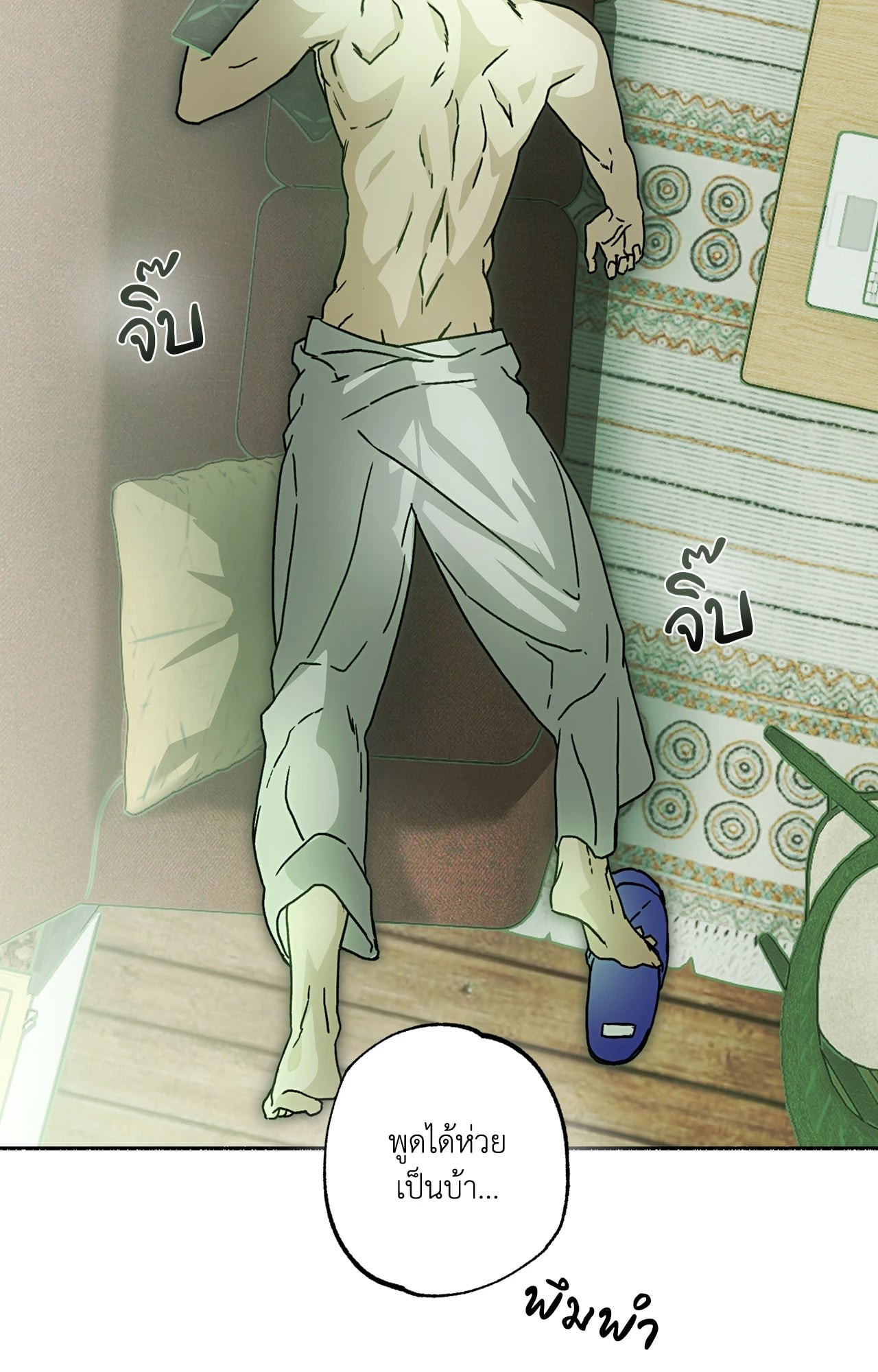 หน้า 48