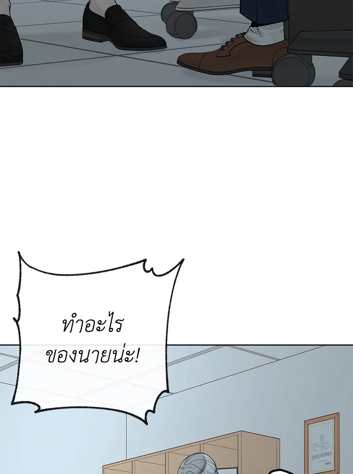 หน้า 82