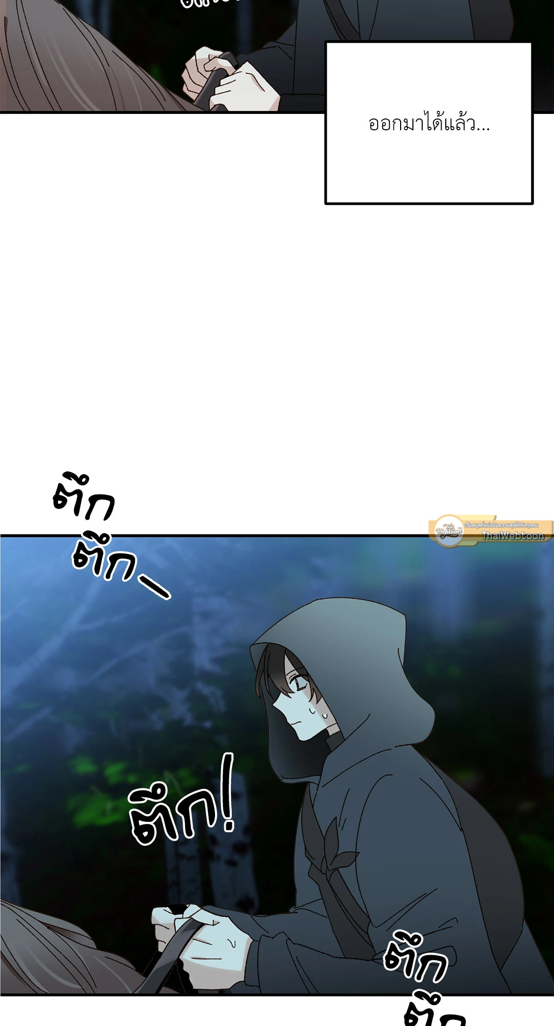 หน้า 71
