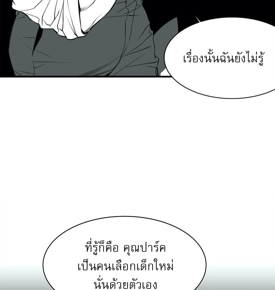 หน้า 125