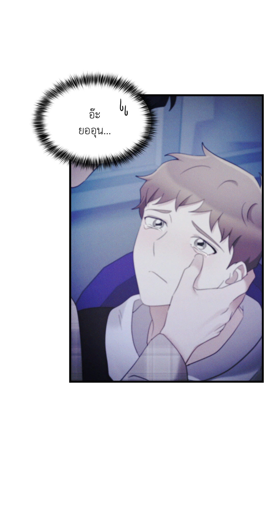 หน้า 77