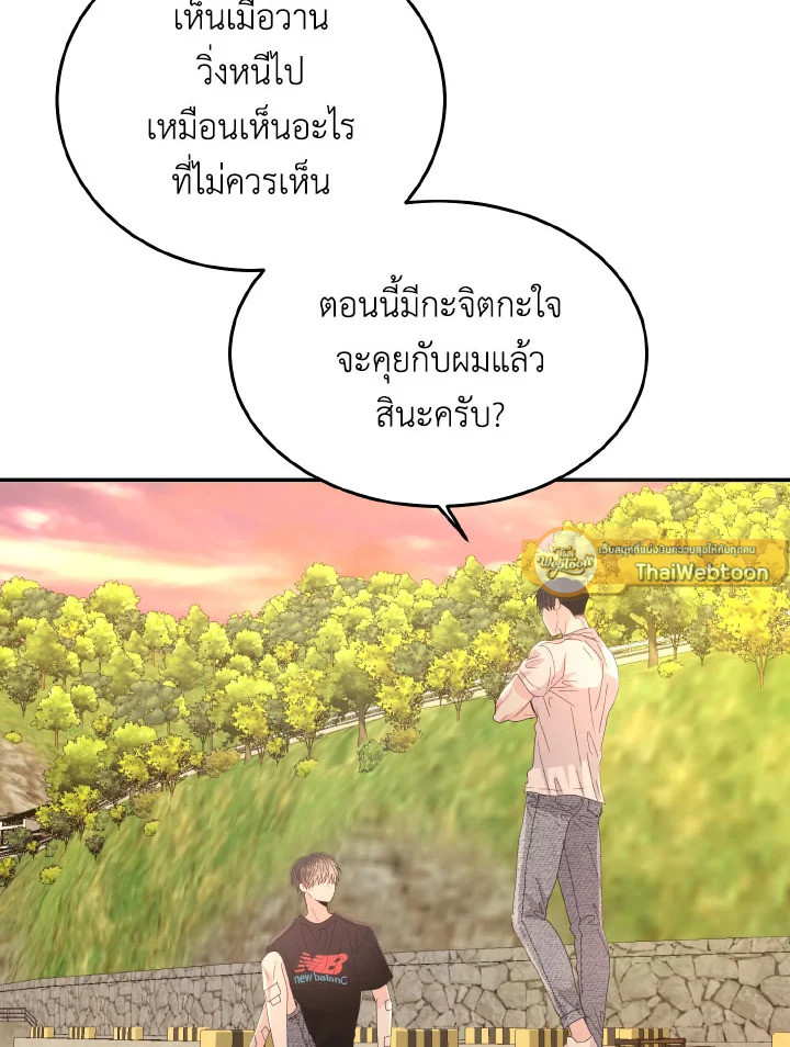 หน้า 79