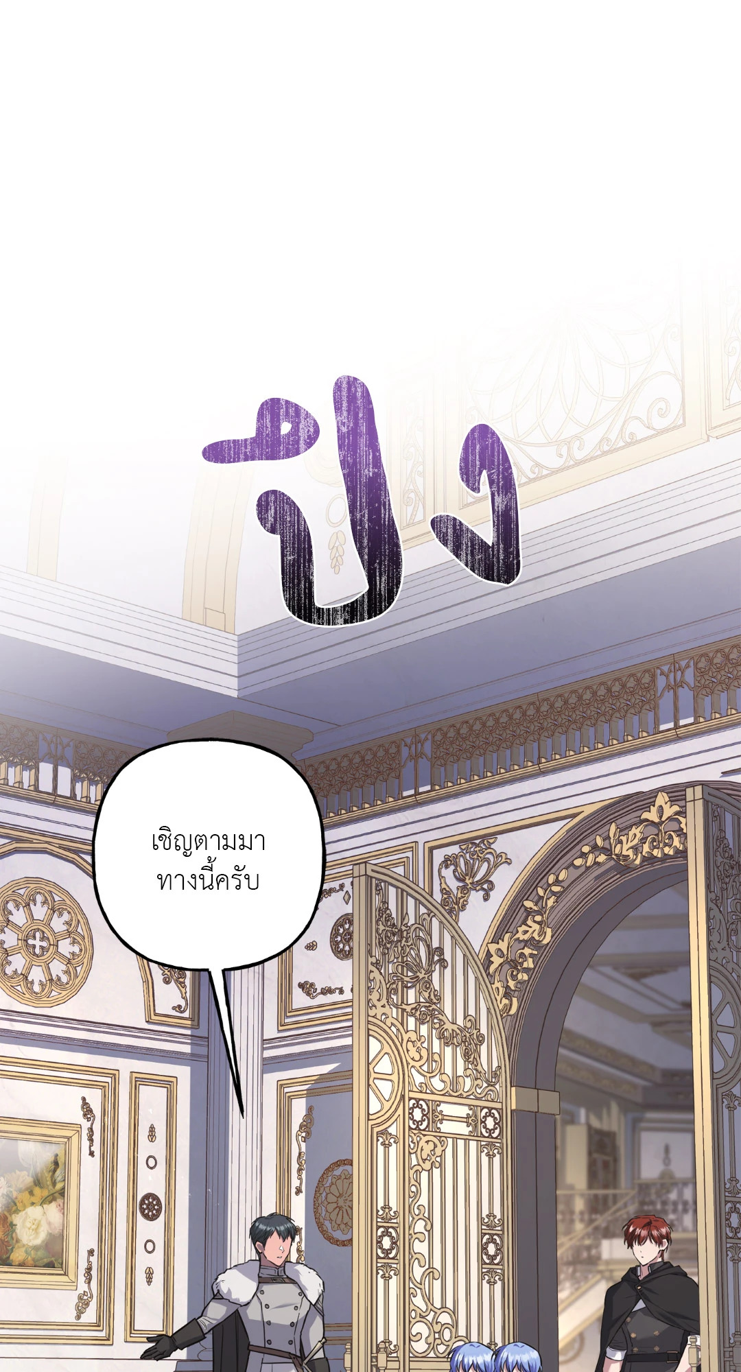 หน้า 73
