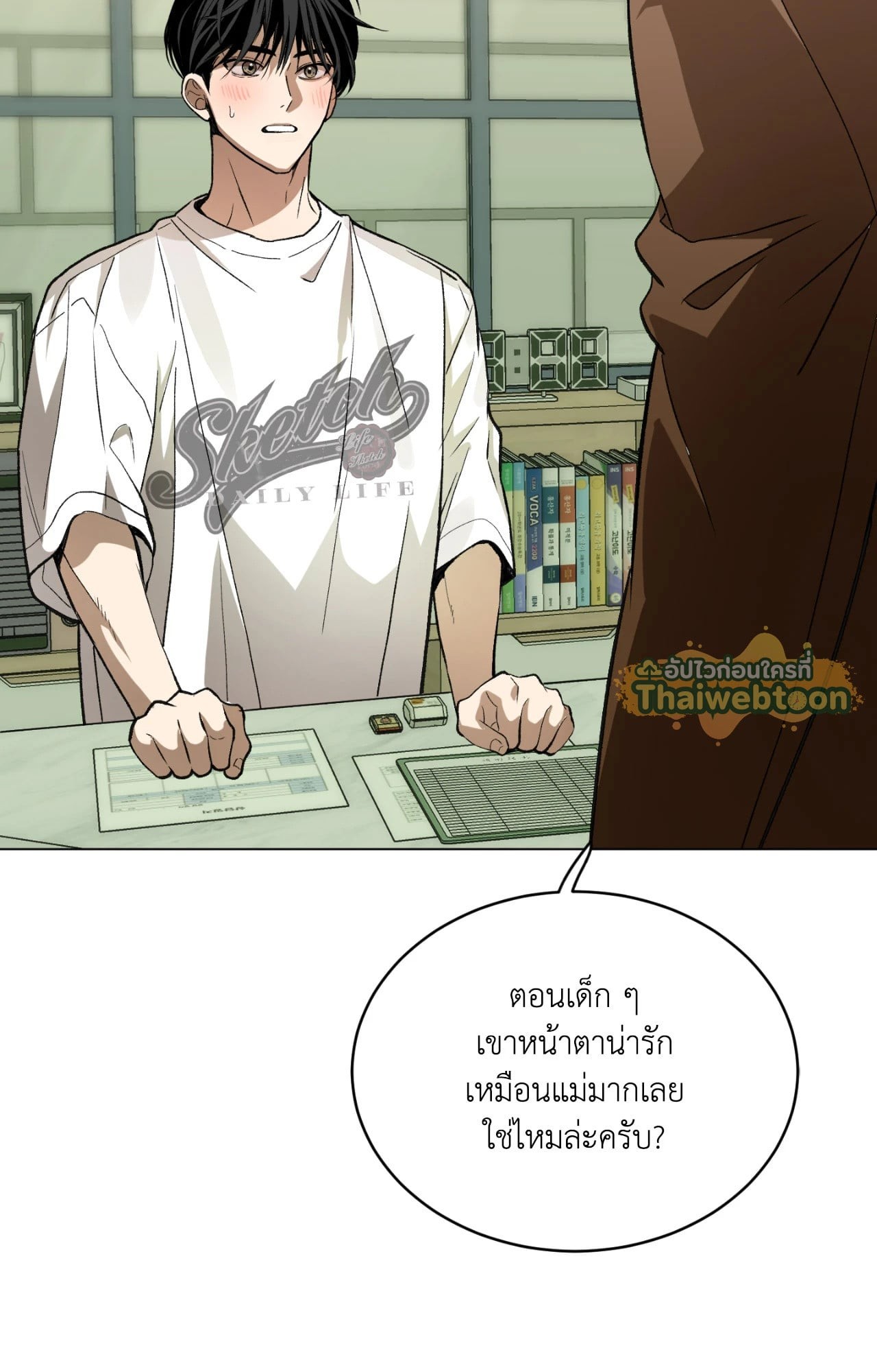 หน้า 56