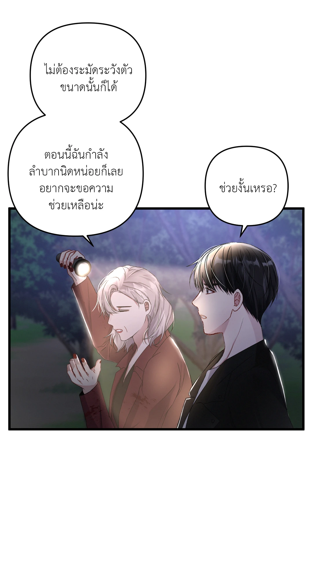 หน้า 50