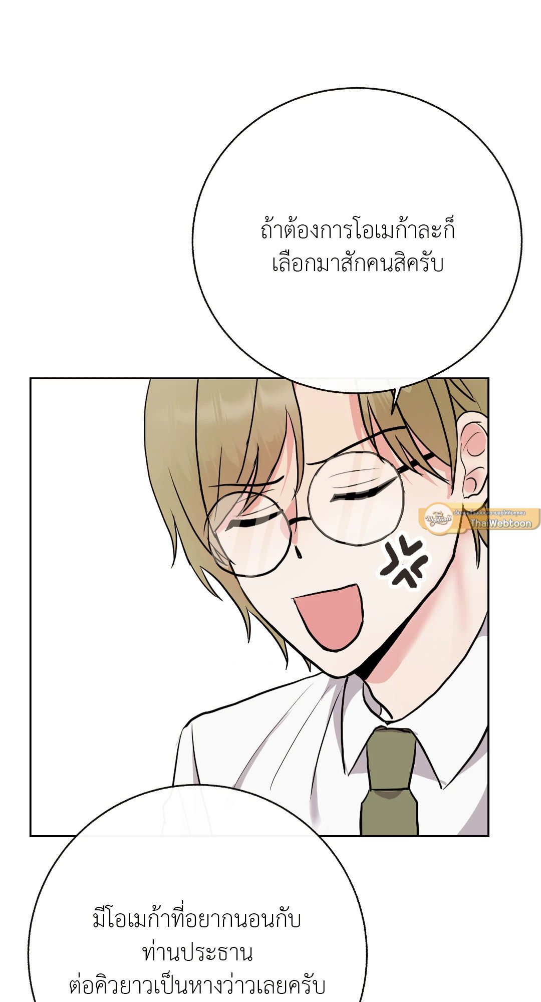 หน้า 78