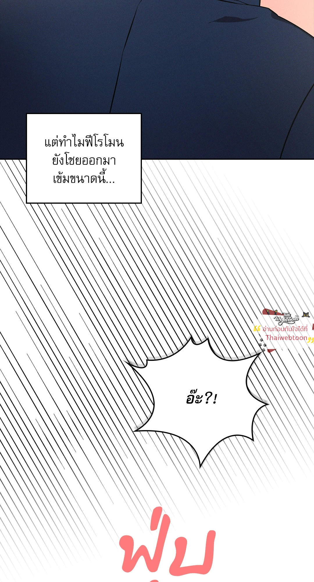 หน้า 64
