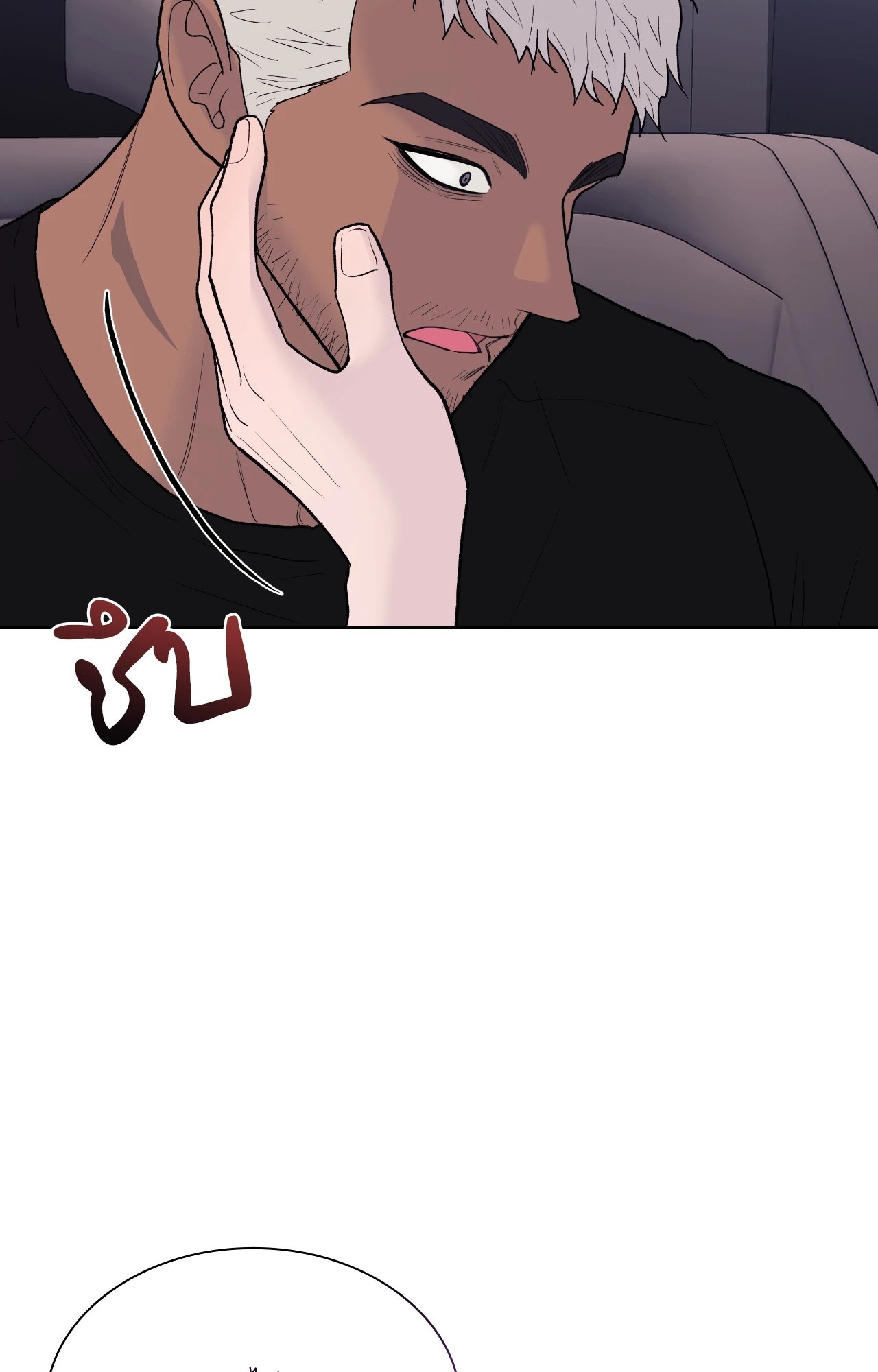 หน้า 76