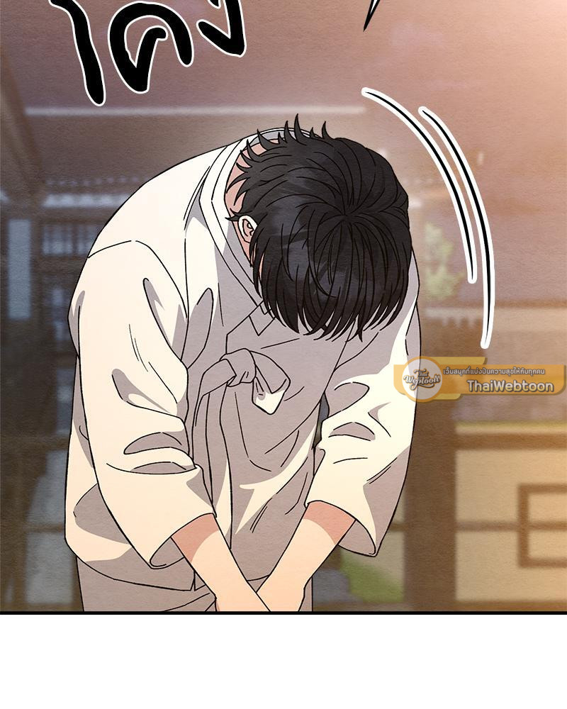 หน้า 103