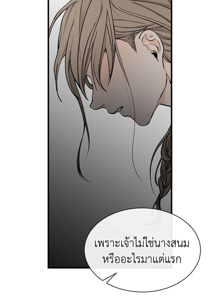 หน้า 83