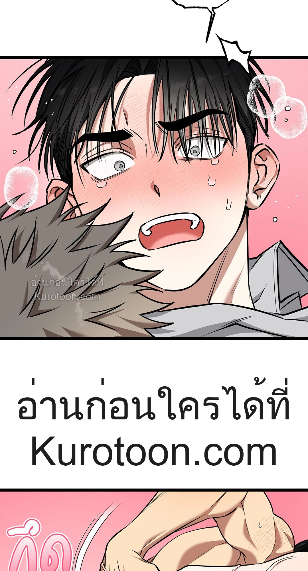 หน้า 67