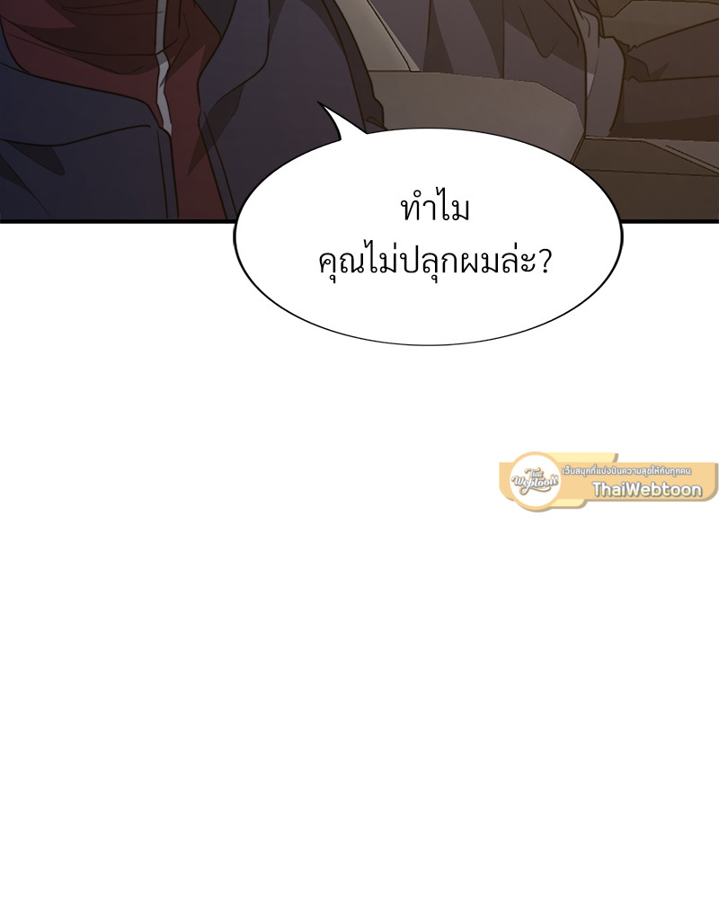 หน้า 123