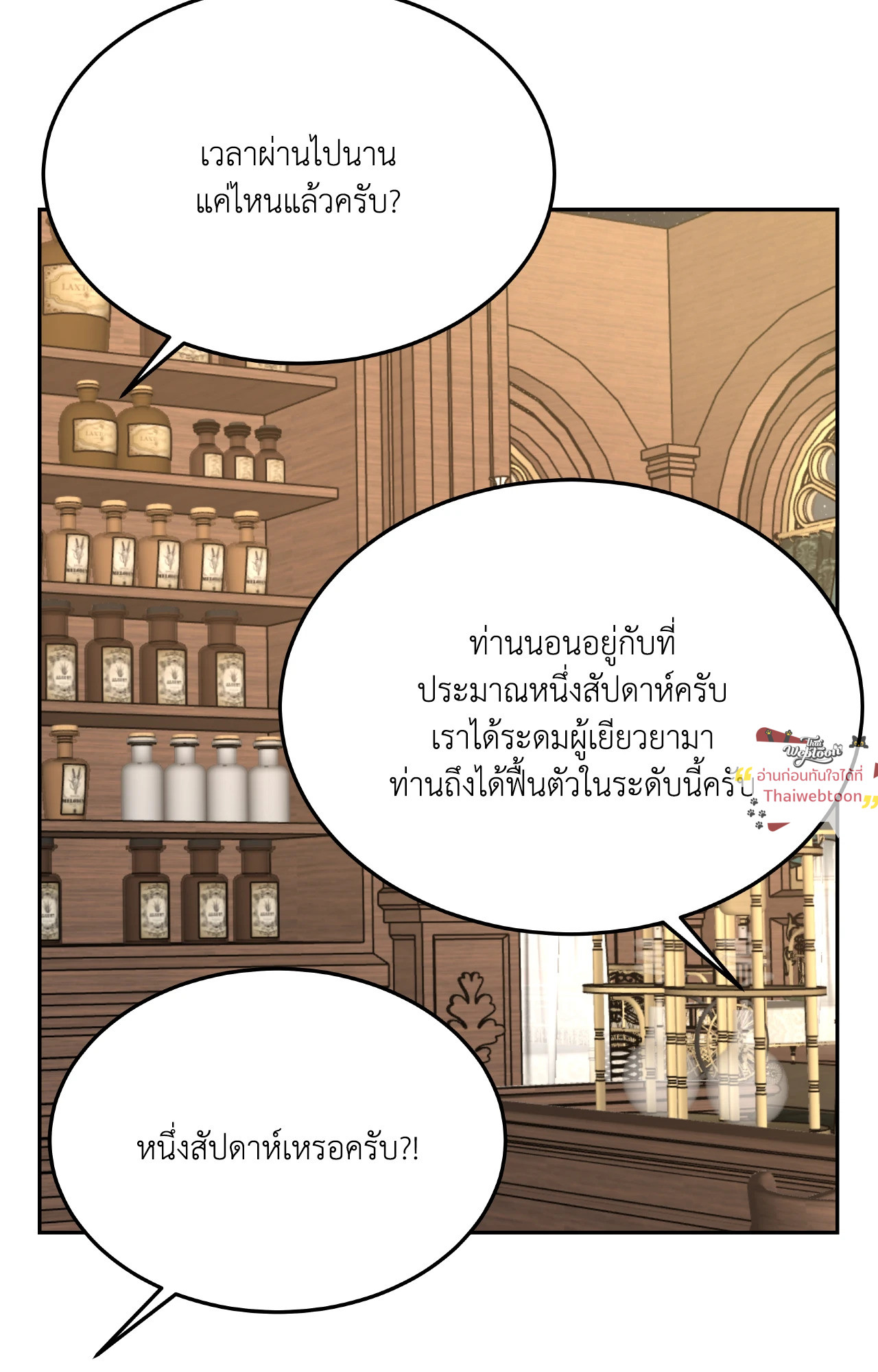 หน้า 66