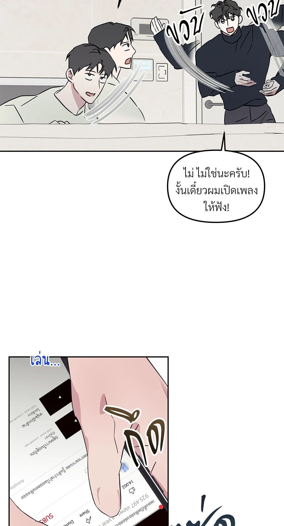 หน้า 36