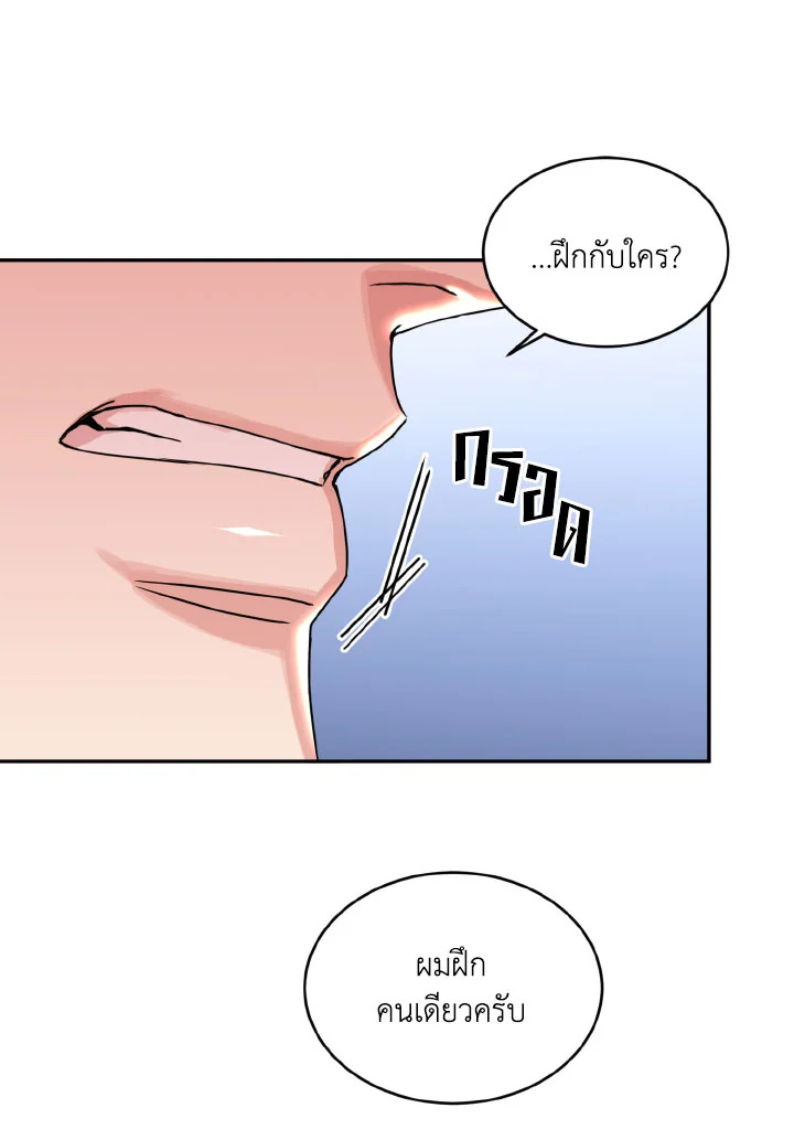 หน้า 69