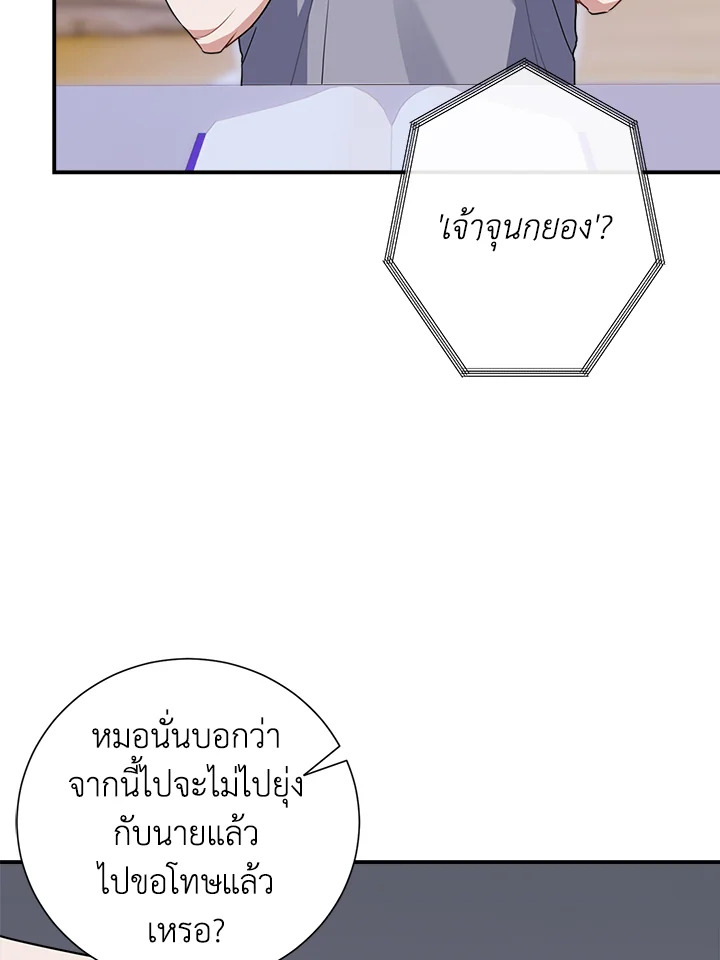 หน้า 83