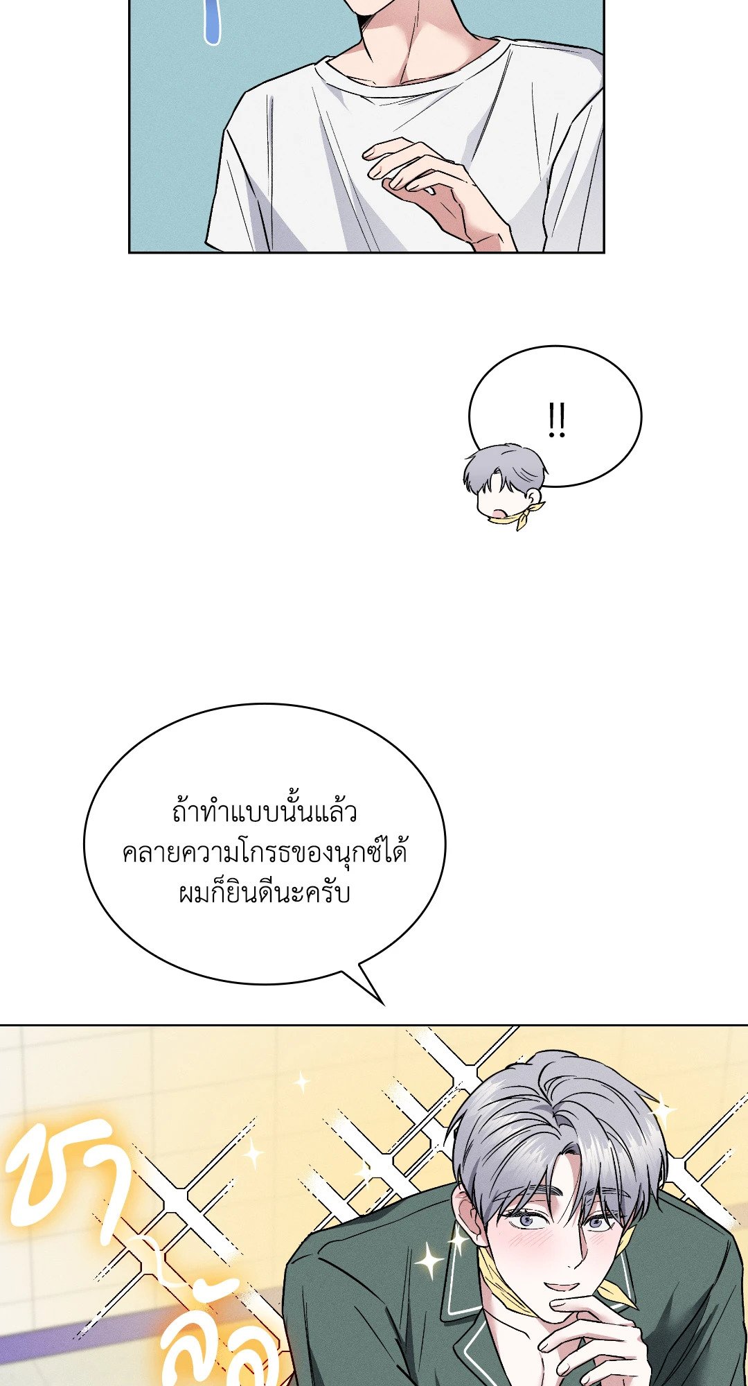 หน้า 43