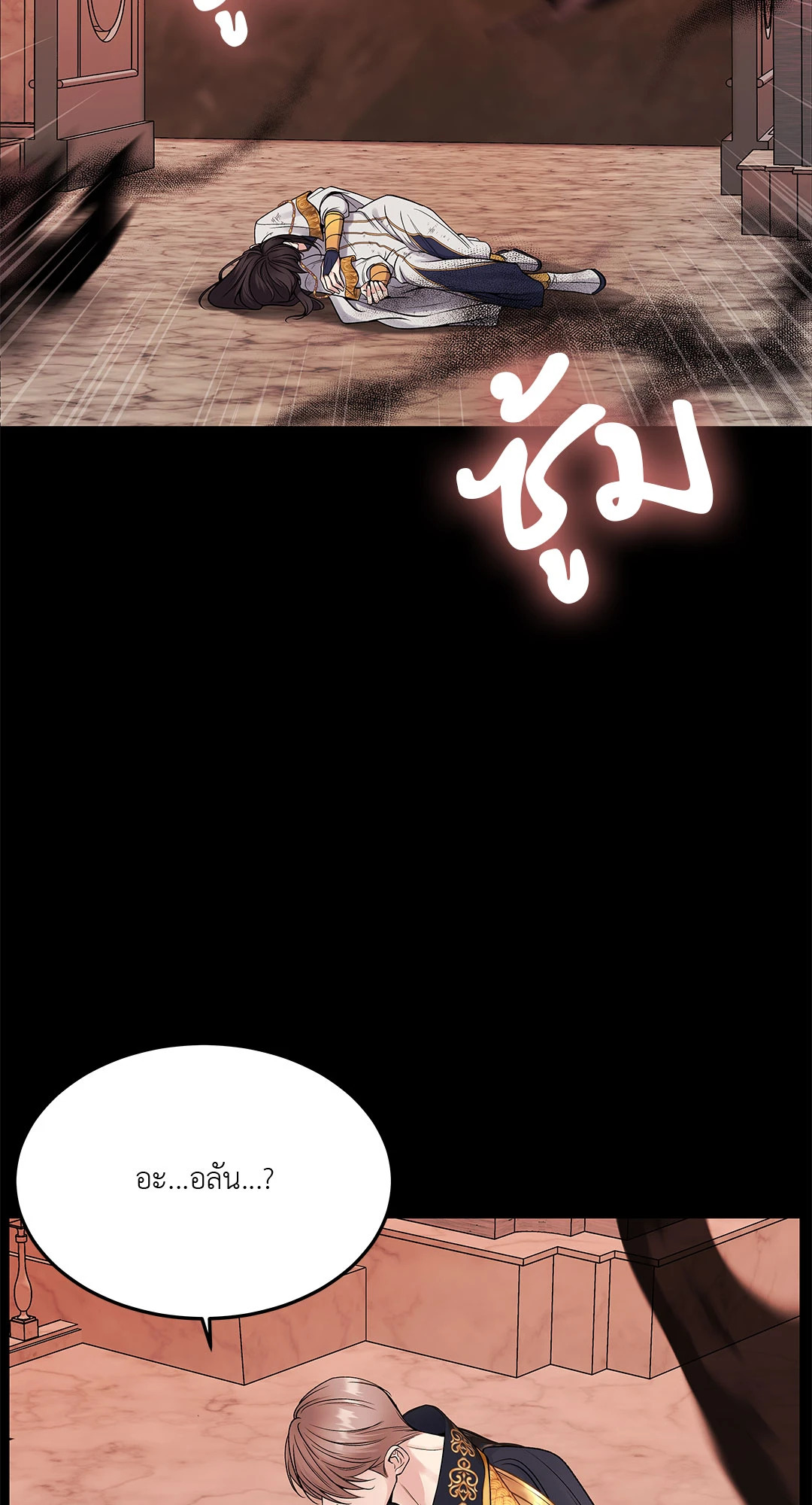 หน้า 65