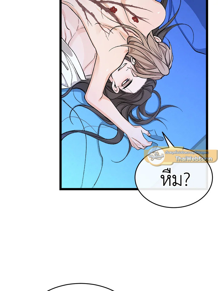 หน้า 85