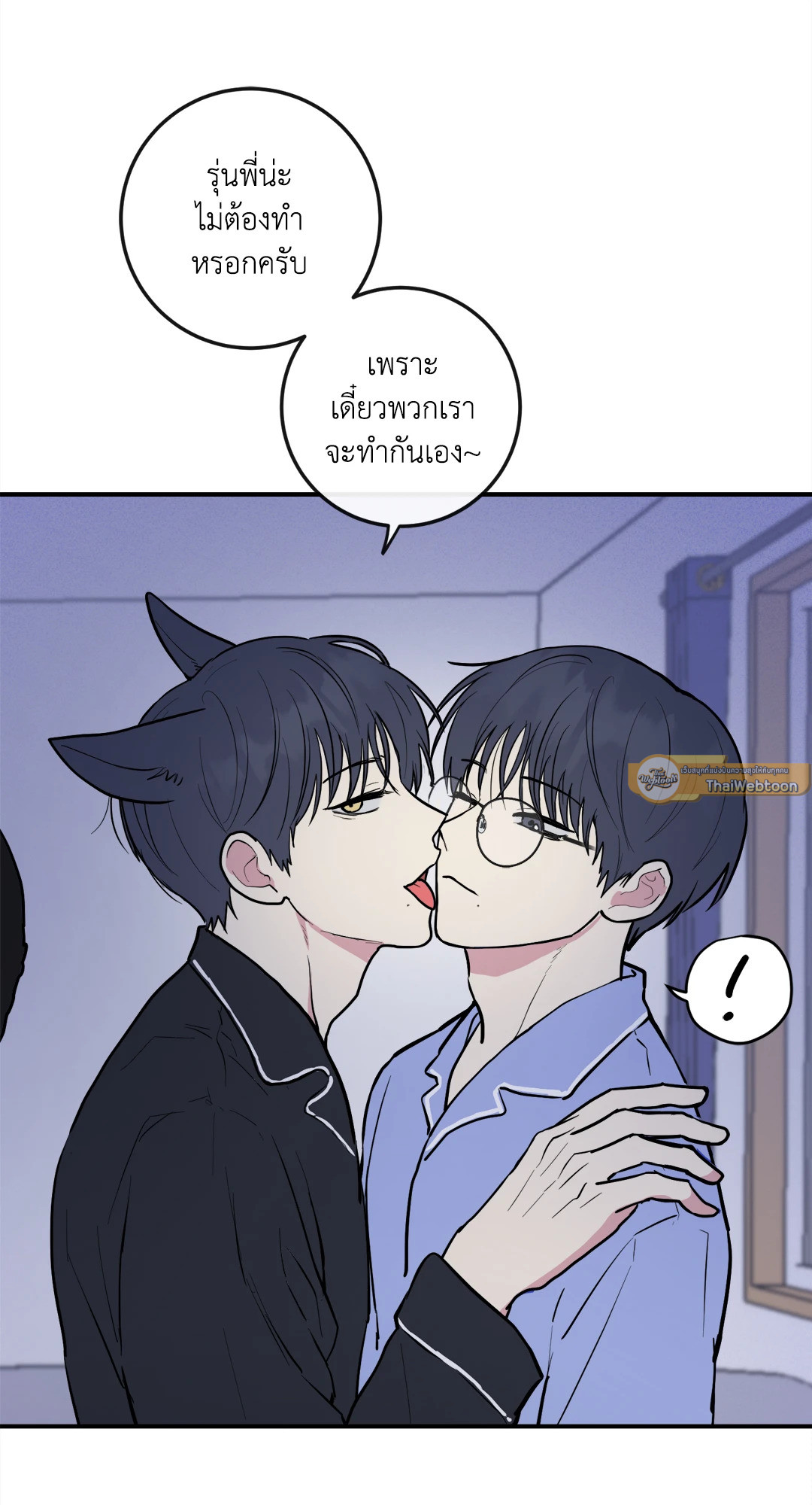 หน้า 75