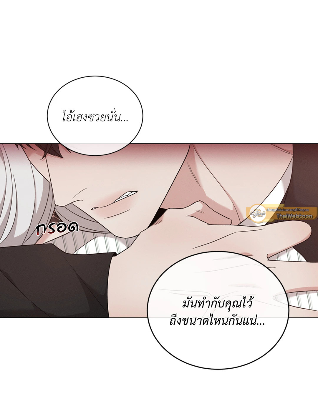 หน้า 53