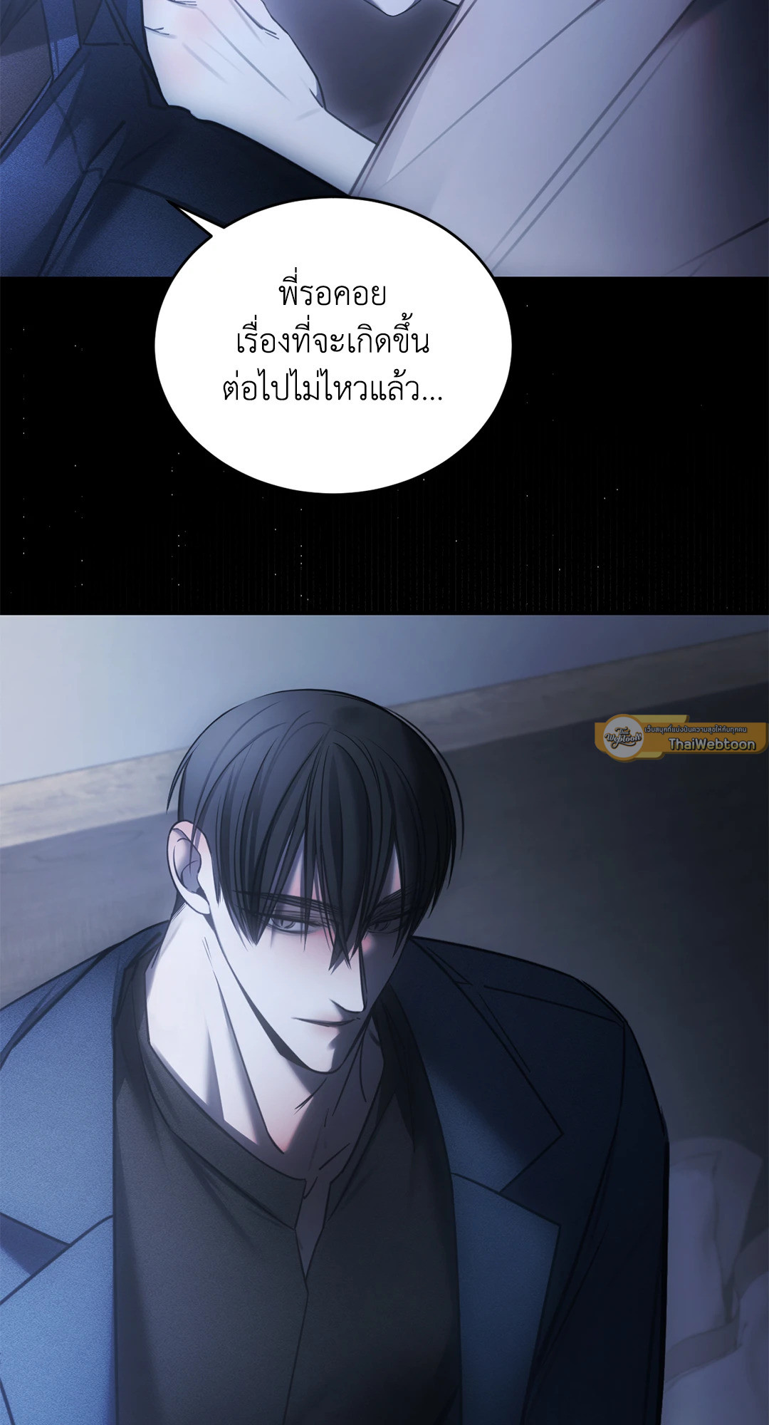 หน้า 87