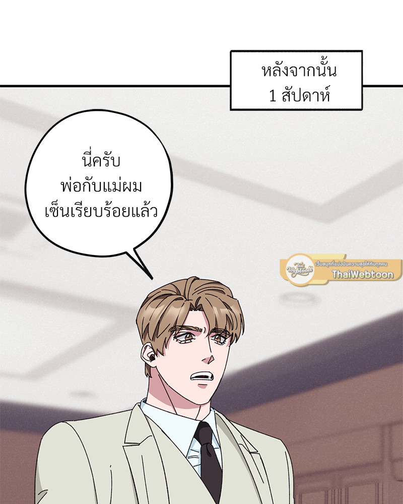 หน้า 72