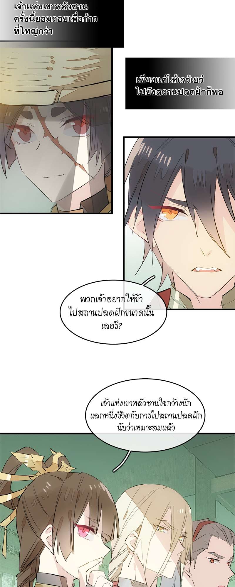 หน้า 29