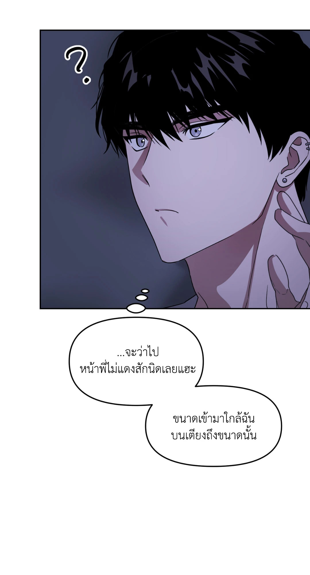 หน้า 79