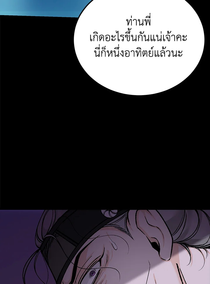หน้า 99