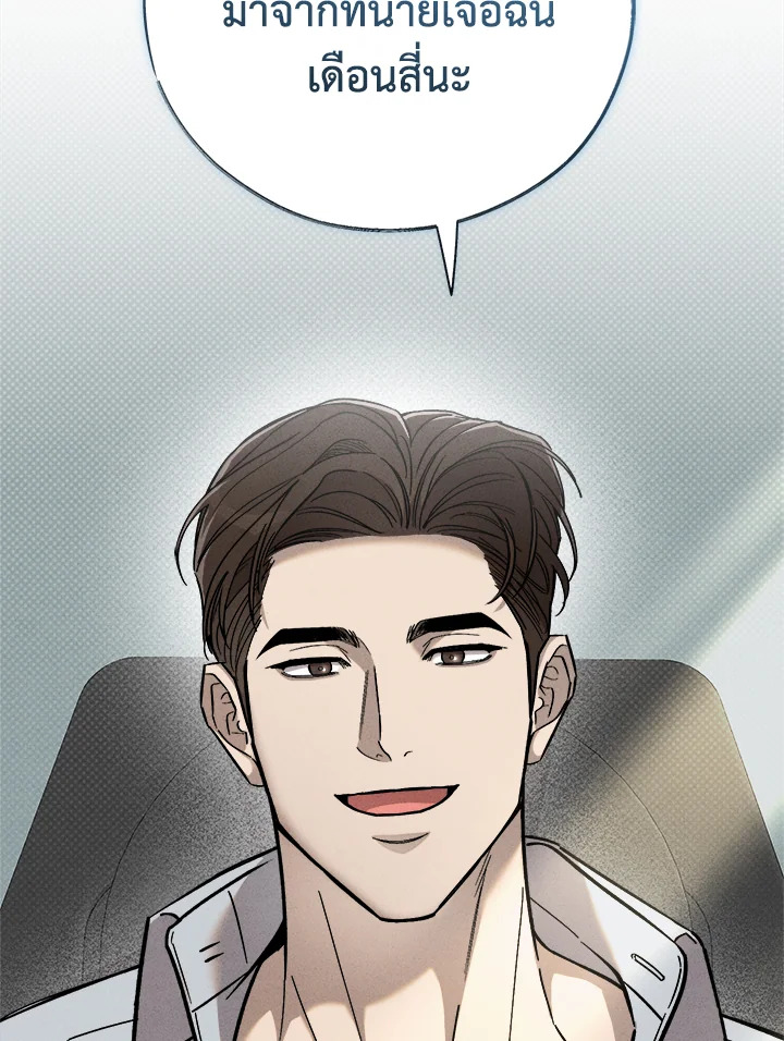 หน้า 111
