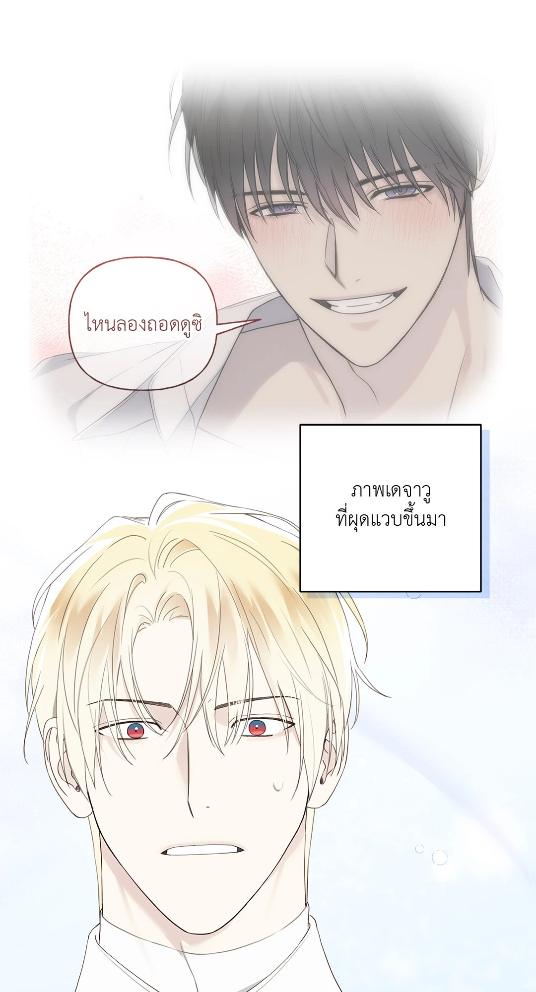 หน้า 35