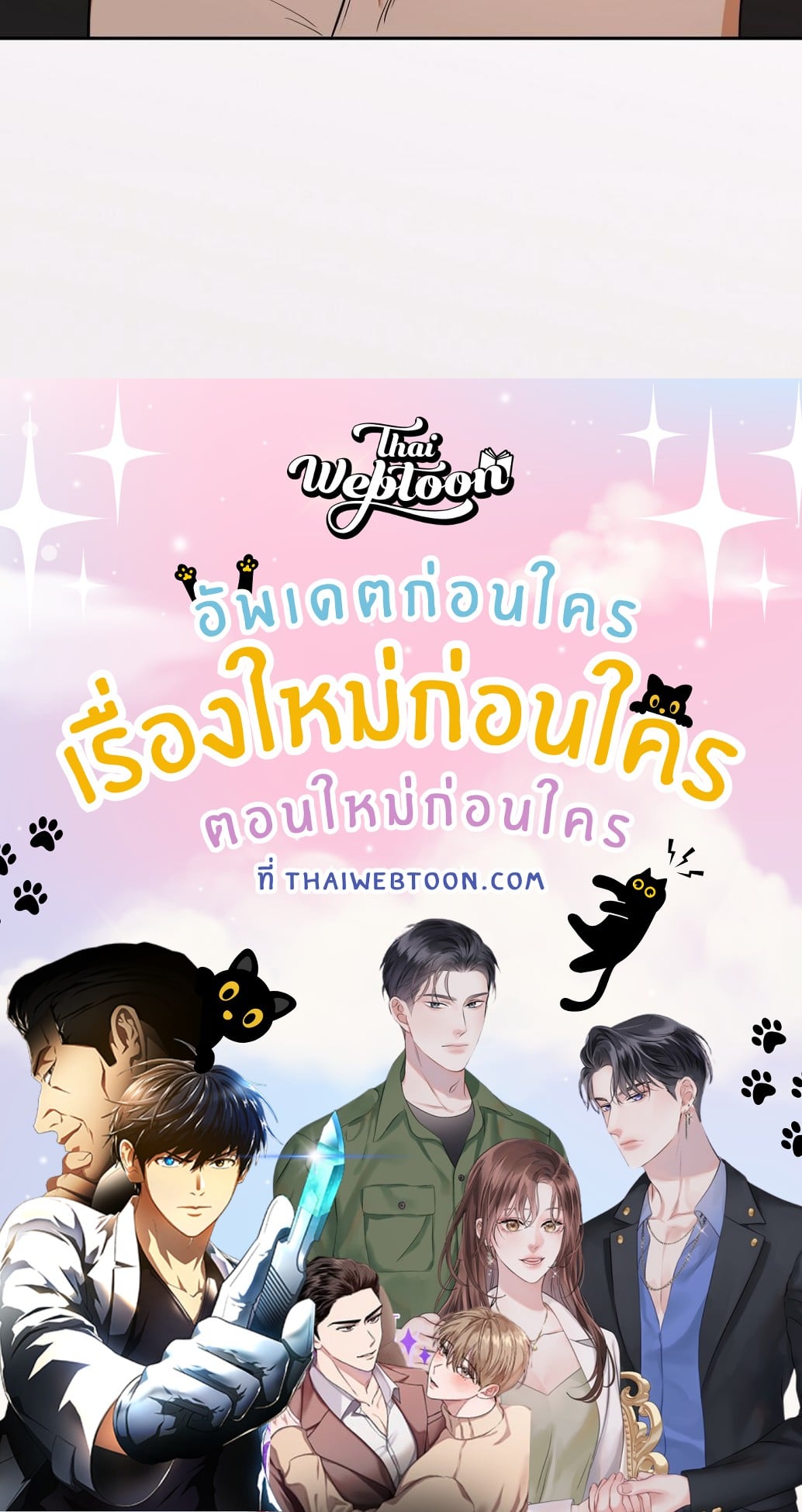 หน้า 154