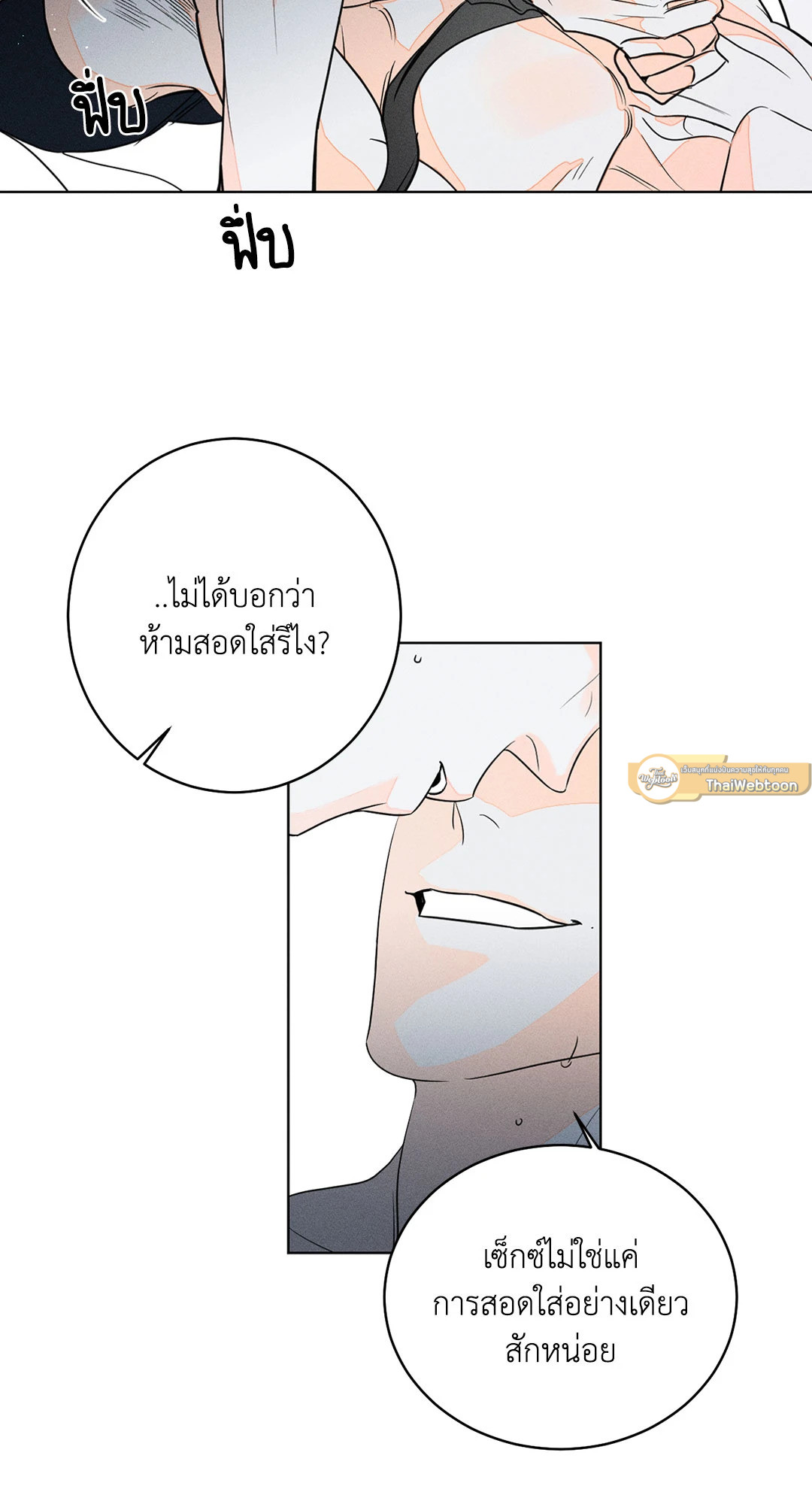 หน้า 61