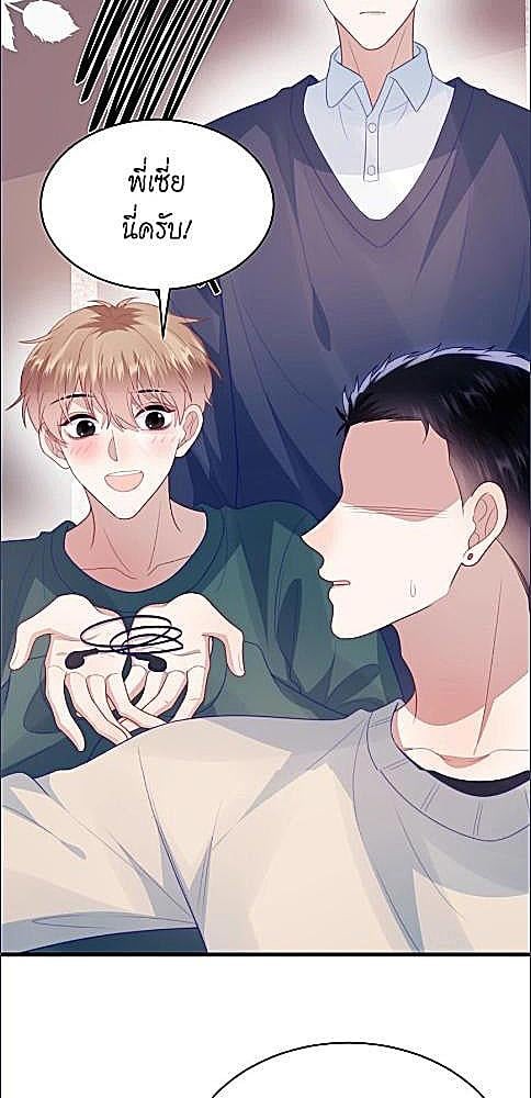 หน้า 38