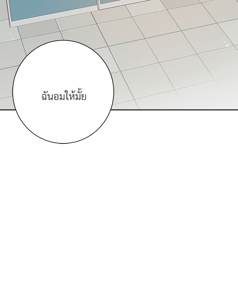 หน้า 80