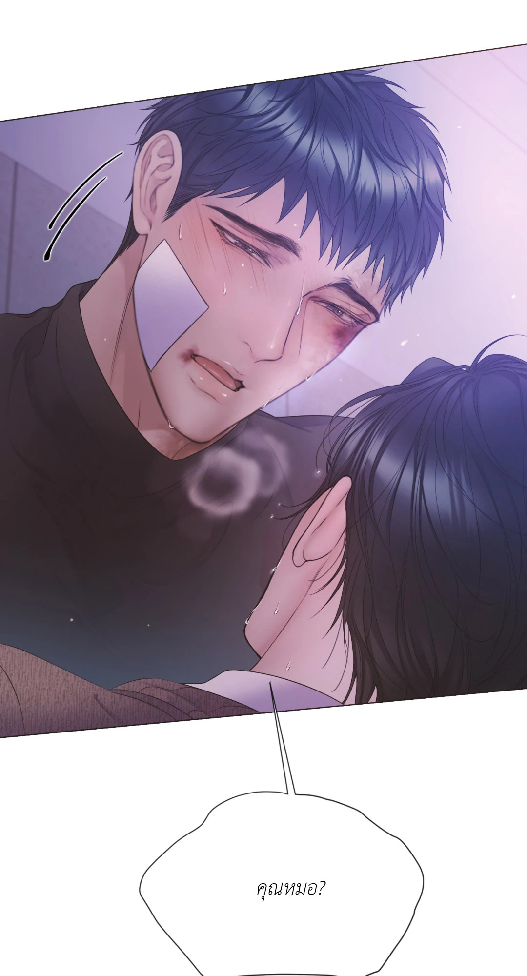 หน้า 70