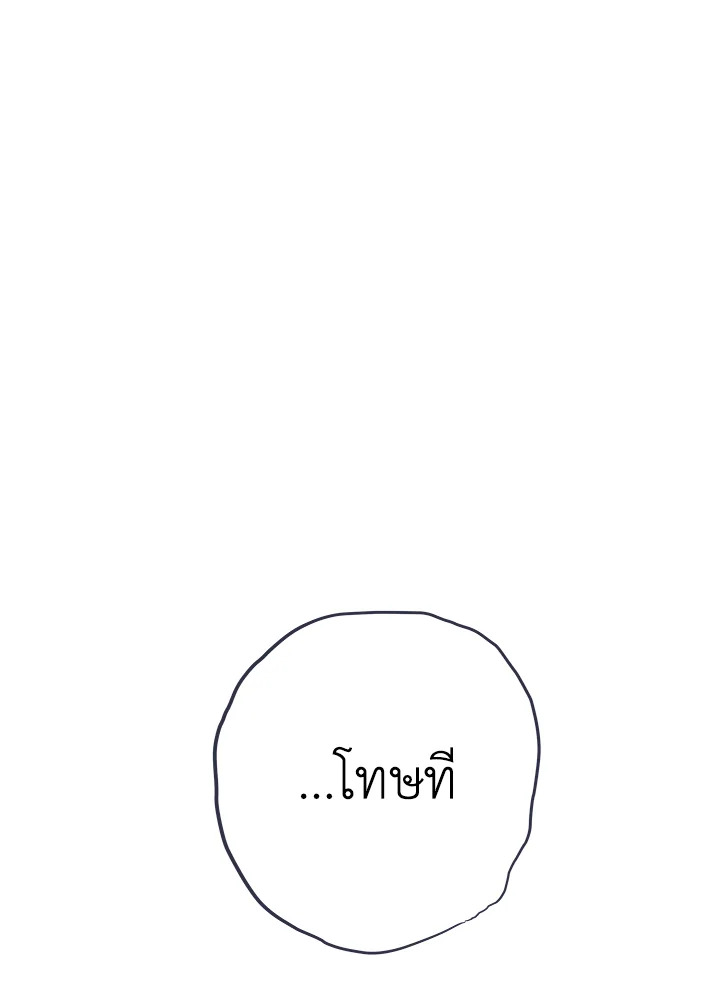 หน้า 106