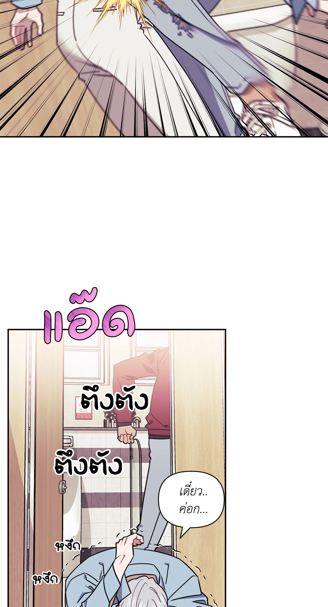 หน้า 63