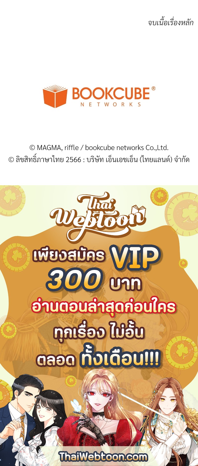 หน้า 58